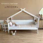 Кровать-домик "Джульетта" массив сосны(без ящиков) — изображение 2