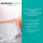 Матрас Фабрика Сна S-1 — изображение 6