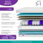 Матрас Фабрика Сна S-1