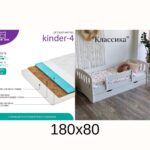 Односпальная кровать “Классика” из МДФ 80х180 (с бортом и ящиком) + киндер-4 180х80