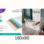 Односпальная кровать “Ночь” из МДФ 80х180 (с бортом и ящиком) + матрас киндер 4