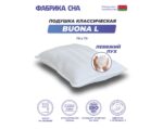 Анатомическая подушка Фабрика сна Buona-L — изображение 5
