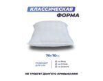 Анатомическая подушка Фабрика сна Buona-L — изображение 6