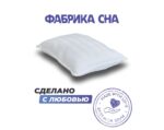 Анатомическая подушка Фабрика сна Buona-S — изображение 4