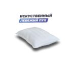 Анатомическая подушка Фабрика сна Buona-S — изображение 5