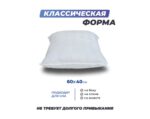 Анатомическая подушка Фабрика сна Buona-S — изображение 6