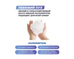 Анатомическая подушка Фабрика сна Buona-S — изображение 7