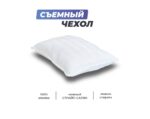 Анатомическая подушка Фабрика сна Buona-S — изображение 8