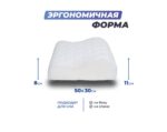 Анатомическая подушка Фабрика сна Memory-2 S — изображение 6