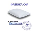 Подушка Фабрика сна Solita-1 M — изображение 2