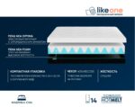 Матрас Фабрика сна Like one — изображение 3
